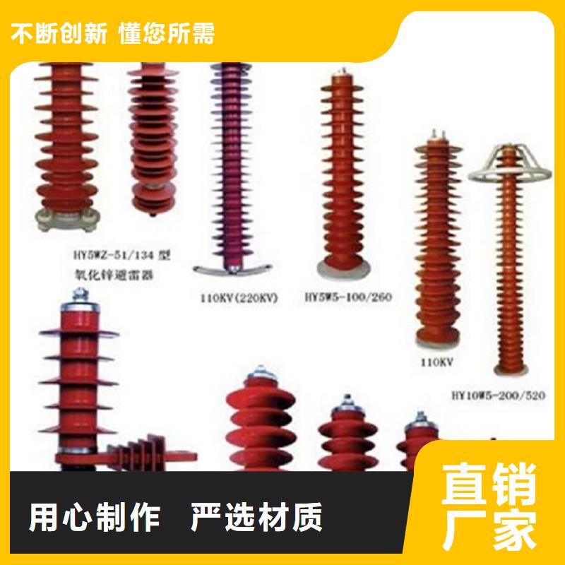 金属氧化物避雷器YH5W5-54/134-浙江羿振电气有限公司