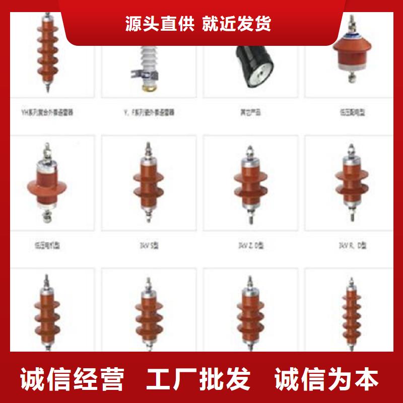 氧化锌避雷器YH5WZ5-17/45规格齐全
