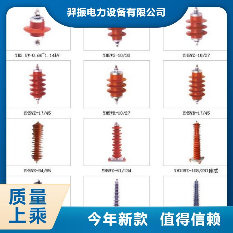 氧化锌避雷器YH5WD-8/18.7质量保证