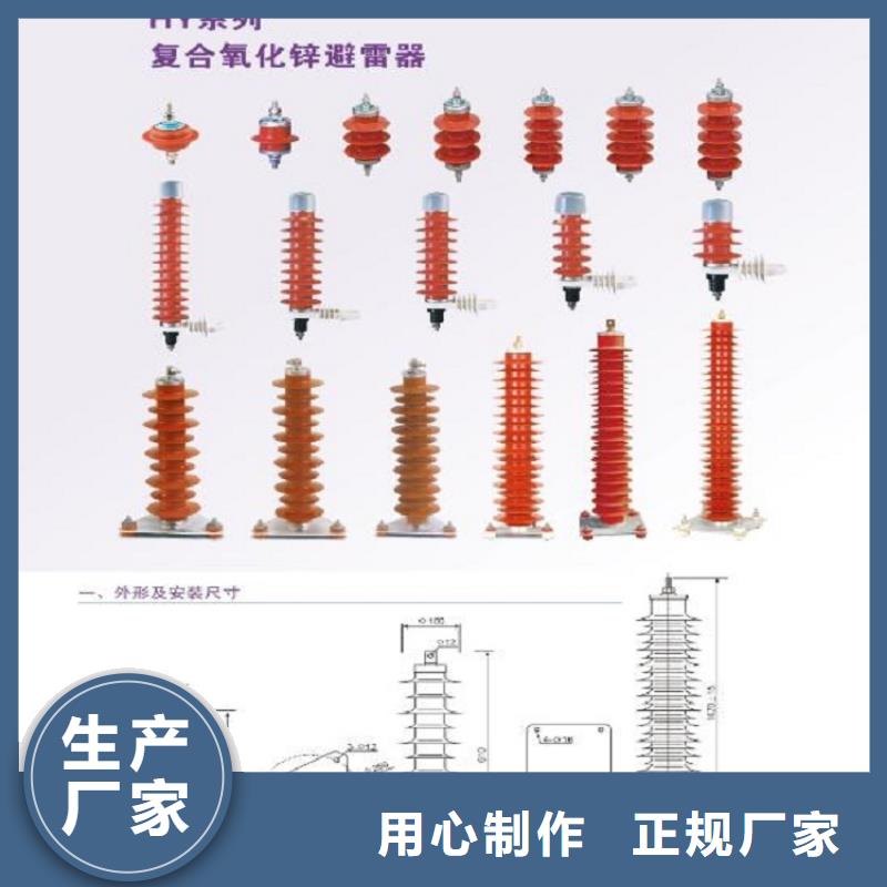 瓷外套金属氧化物避雷器Y10W-216/562