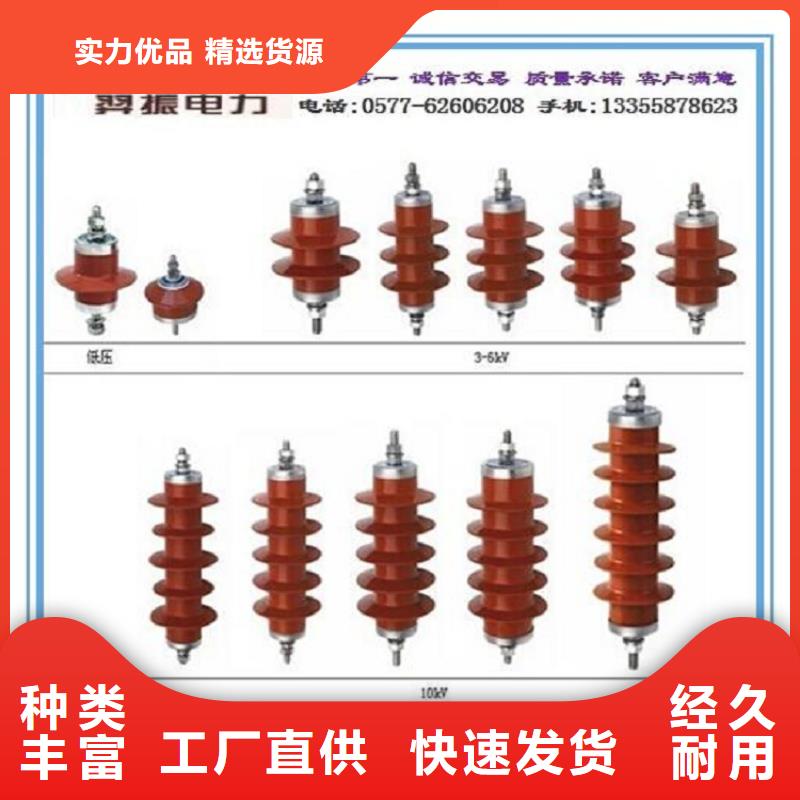 Y10W-90/235W