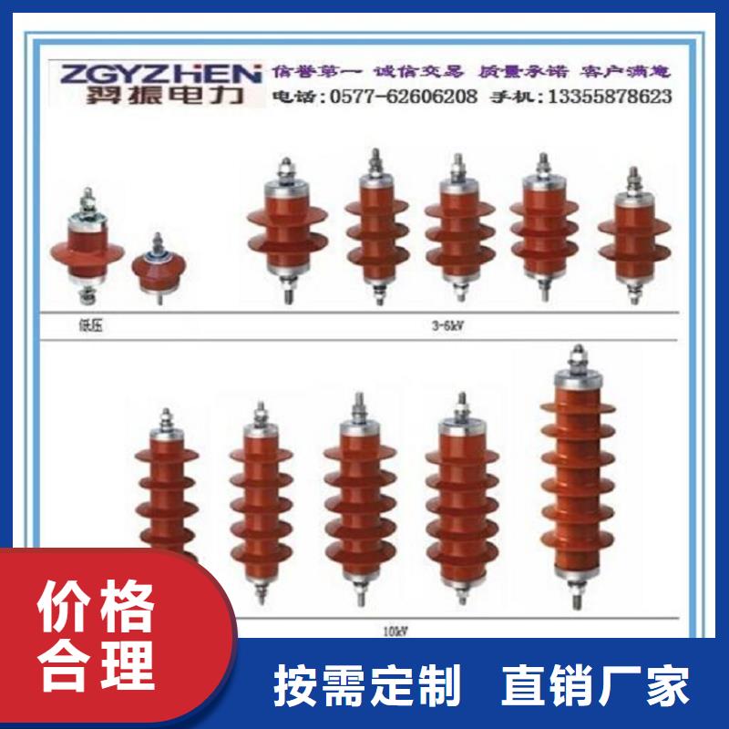 避雷器HTB5X-17/50上海羿振电力设备有限公司