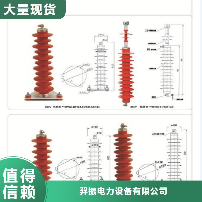 YH1.5W5-30/7