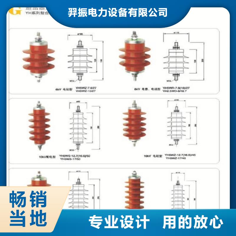 YH10WX-120/334