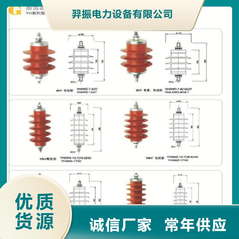 避雷器Y10W5-90/235.