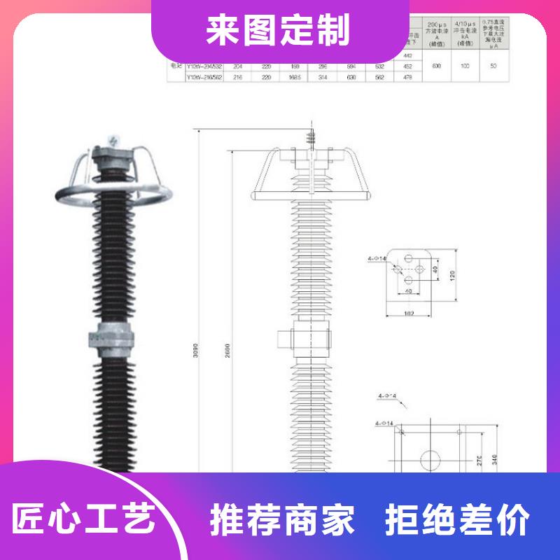 避雷器HY2.5WD-0.9/2.4KV【羿振电力设备】