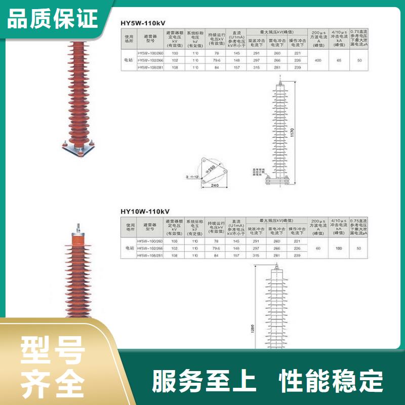 HY5WD-8/18.7-上海羿振电力设备有限公司