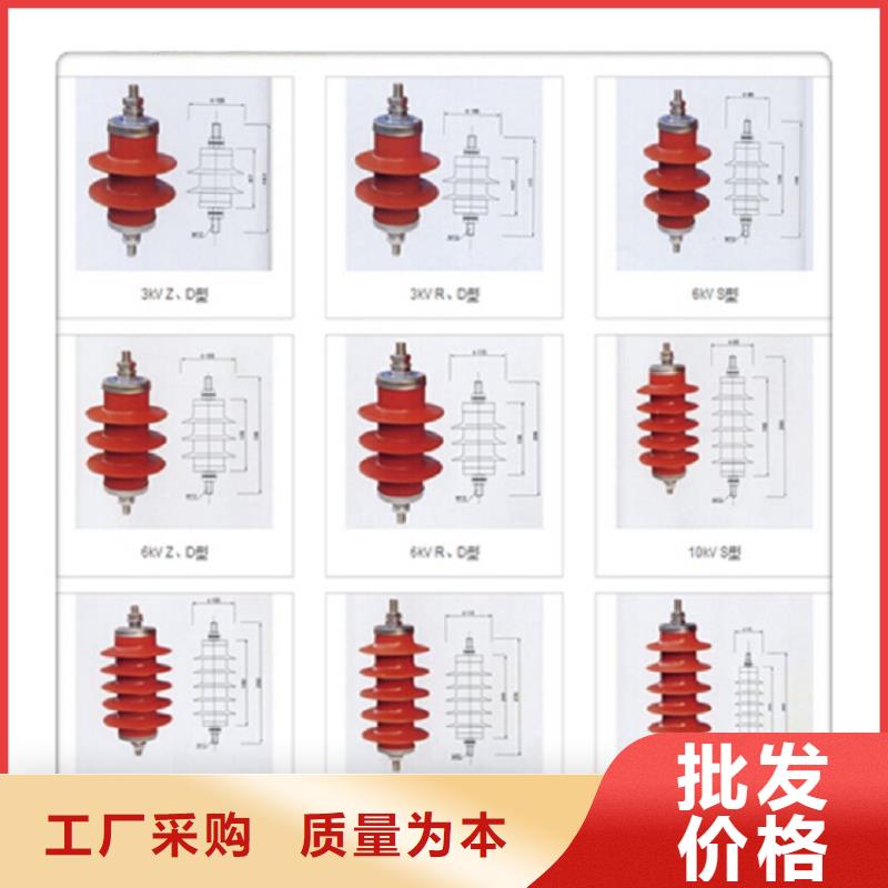 _避雷器HY1.5W-73/200【羿振电力设备】