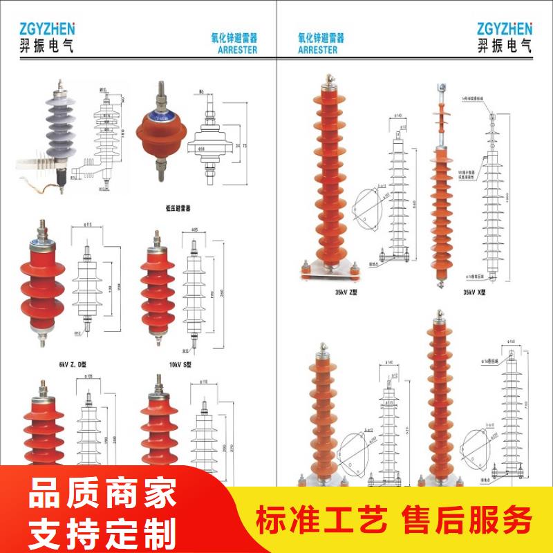 【避雷器】HY2.5WD-8/19-上海羿振电力设备有限公司