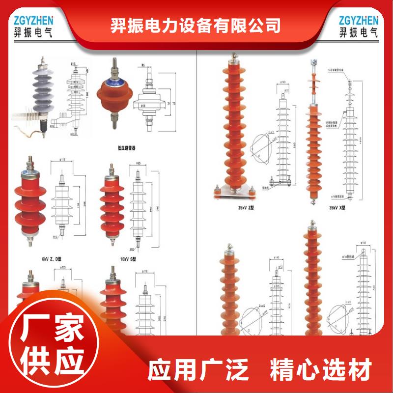 避雷器YH5WS-12.7/50【羿振电气】