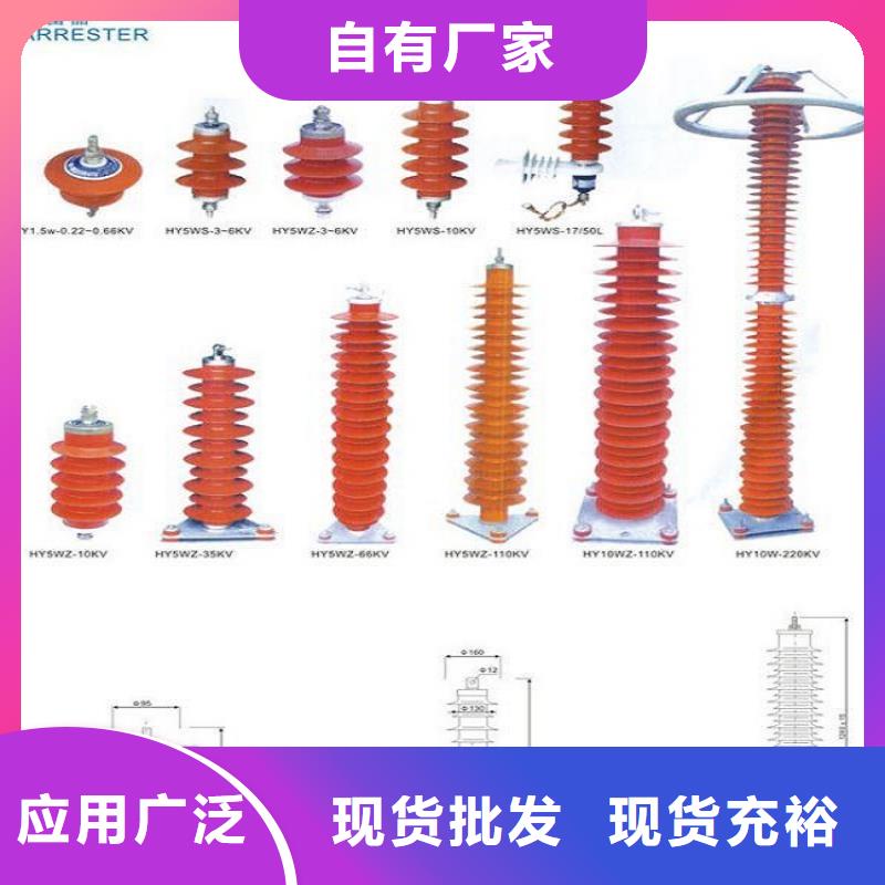 【羿振电力】避雷器HY5WR-17/45