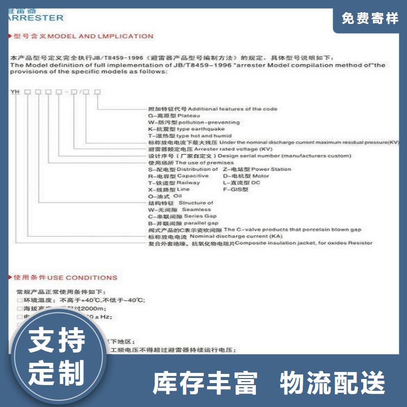 氧化锌避雷器YH5WD-8/18.7质量保证