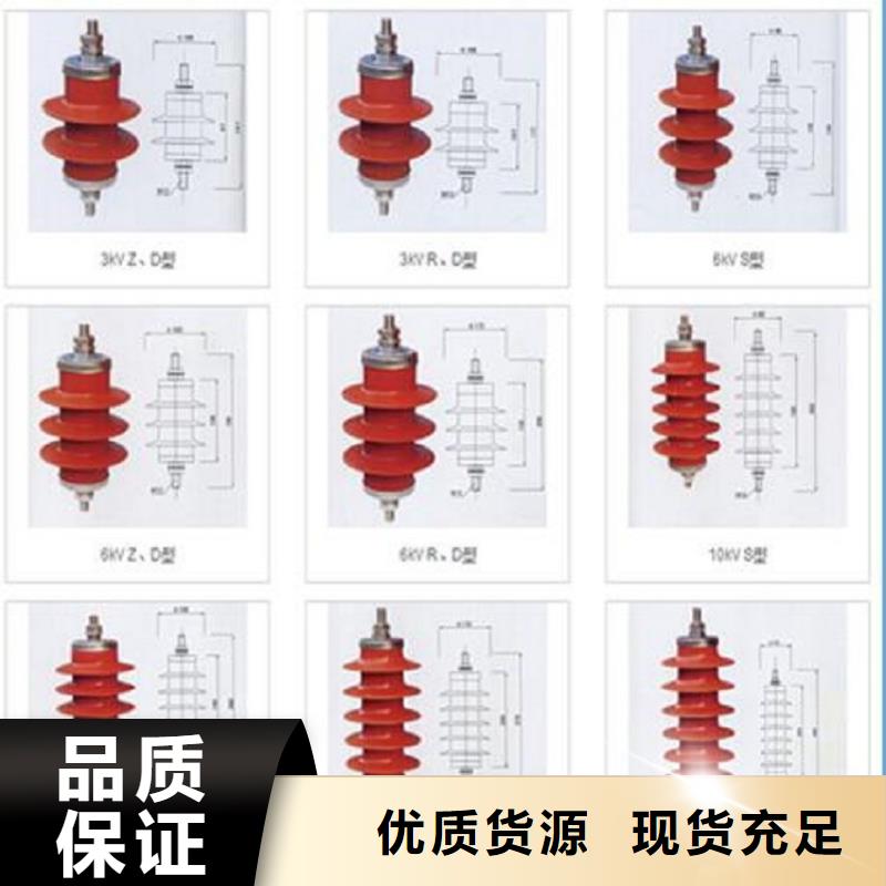 【羿振电力】氧化锌避雷器YH5WX-51/134