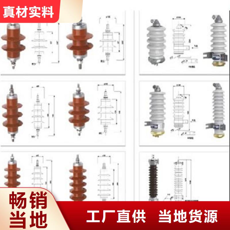 #氧化锌避雷器HY5WZ2-26/66库存充足