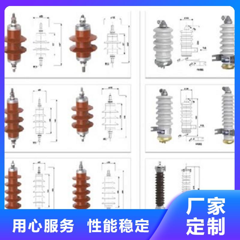 复合外套氧化锌避雷器YH10WZ-51/134GY【浙江羿振电气有限公司】