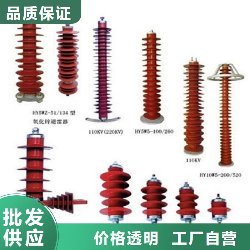 金属氧化物避雷器YH5WX1-17/50.