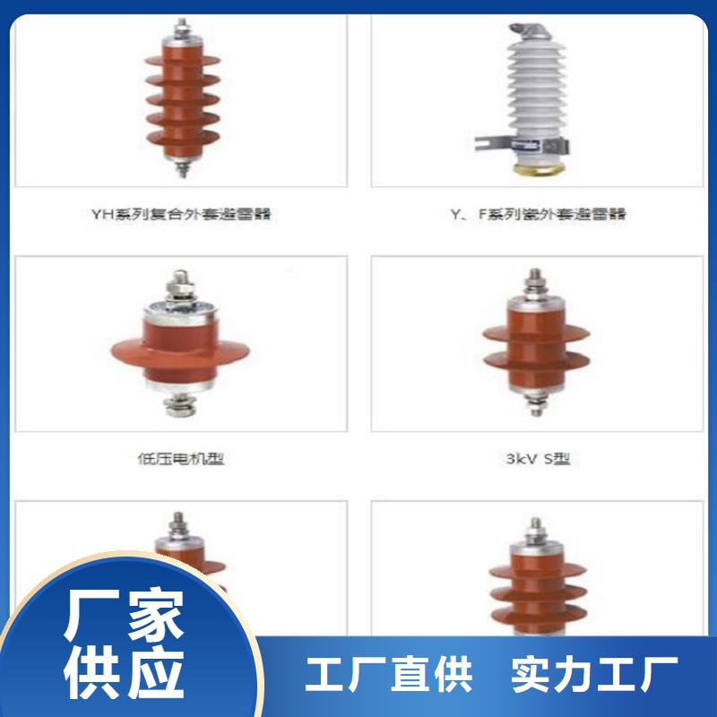 避雷器Y10W-204/532.