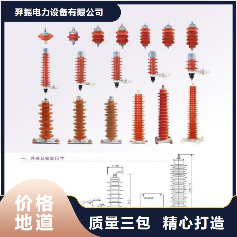 避雷器Y10W-108/281.