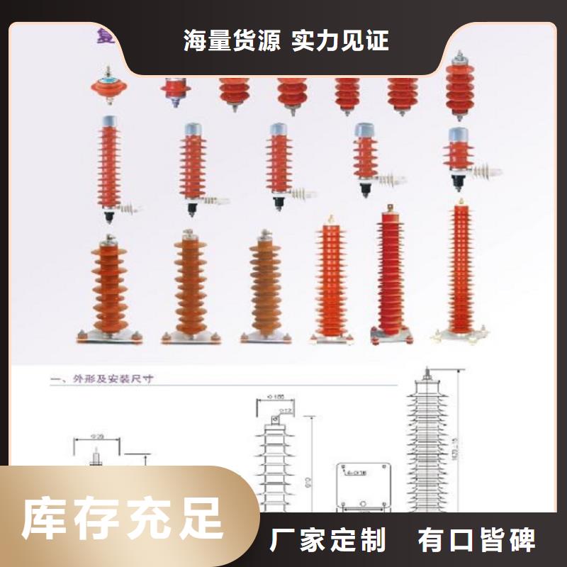 _避雷器HY1.5WD-8/19【羿振电力设备】