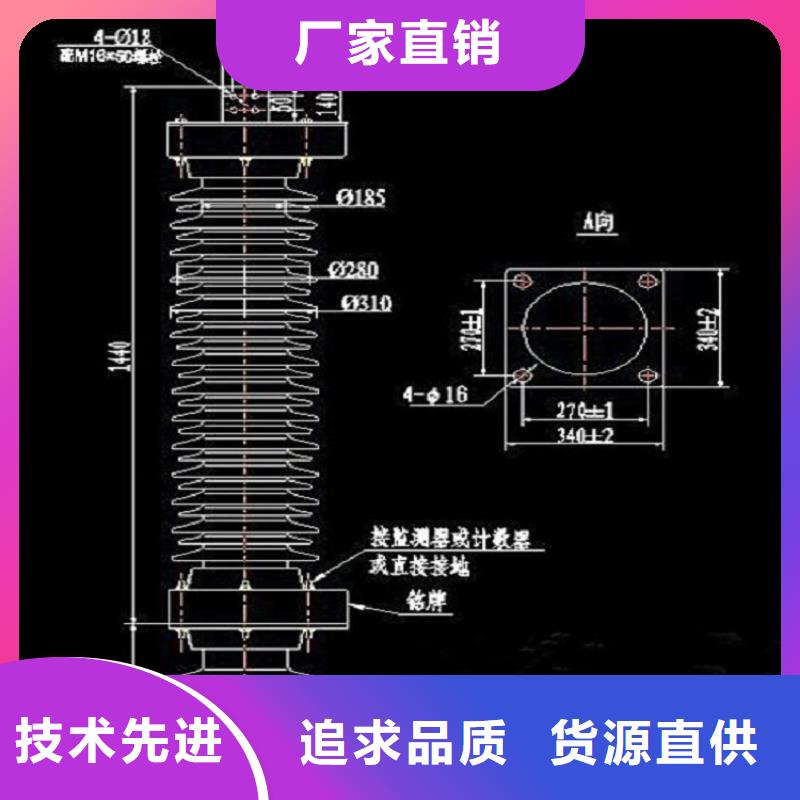 HY5WD-8/18.7-上海羿振电力设备有限公司