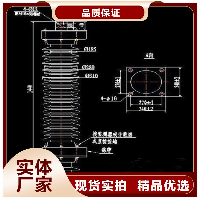 复合外套无间隙氧化锌避雷器3EK7510-4GK4-Z价格多少