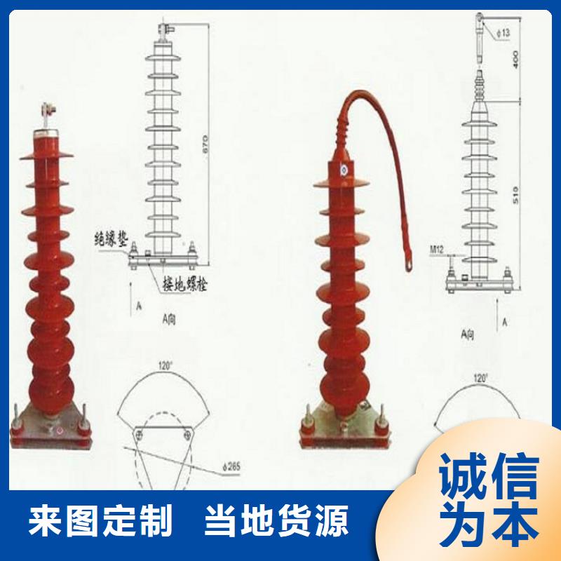 避雷器YH10CX4-102/296生产厂家