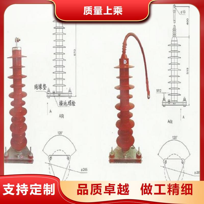 复合外套无间隙氧化锌避雷器3EK7510-4GK4-Z价格多少