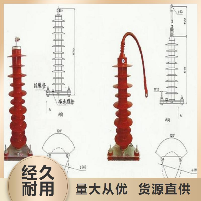 【羿振电气】避雷器YH10WX-228/594