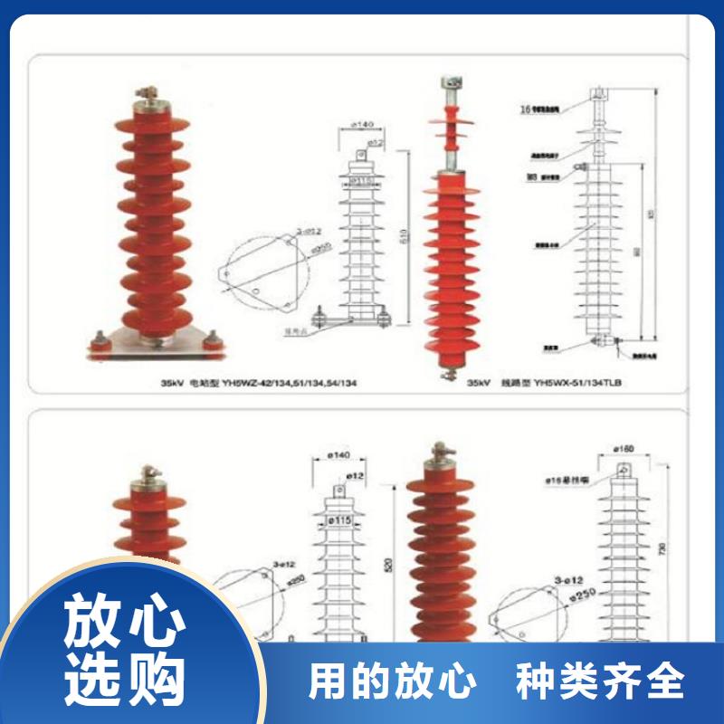 【避雷器】Y10W-108/268-上海羿振电力设备有限公司