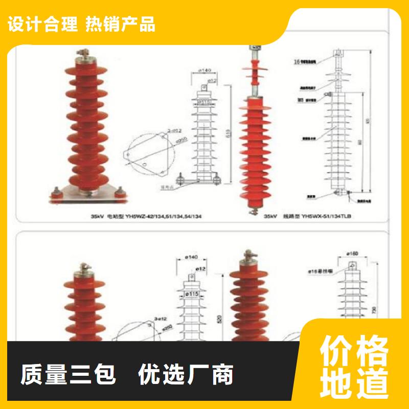 避雷器Y10W-108/281.