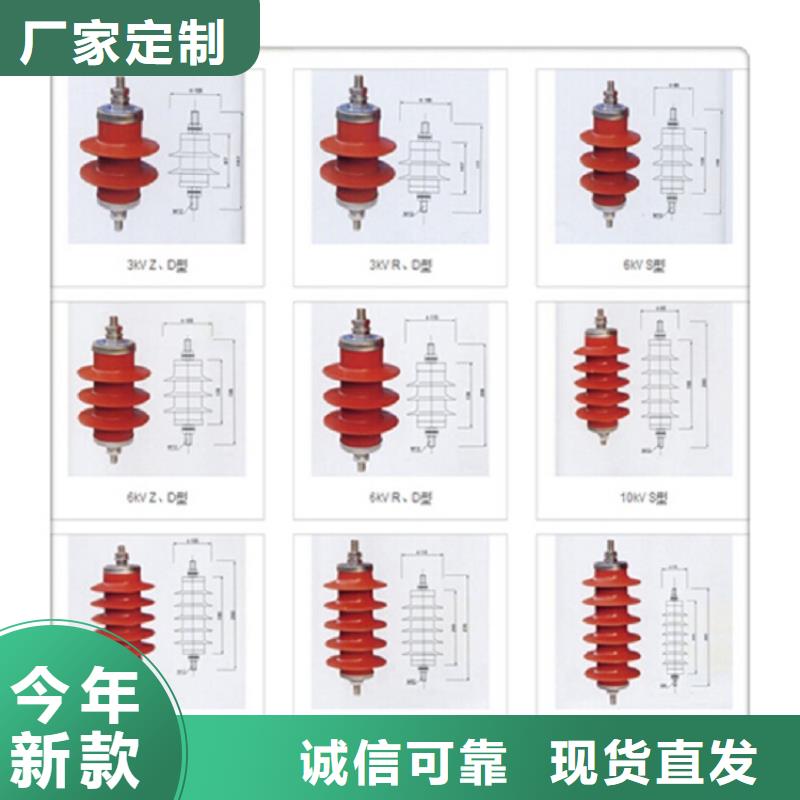 避雷器Y20W-444/1095【上海羿振电力设备有限公司】