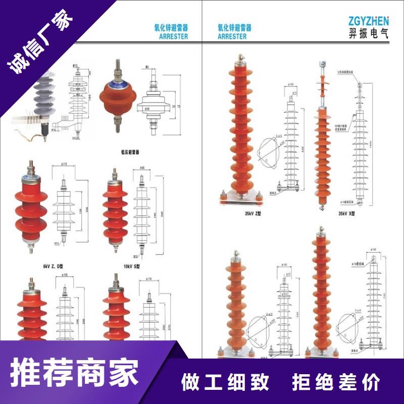 金属氧化物避雷器YHSWZ-17/45