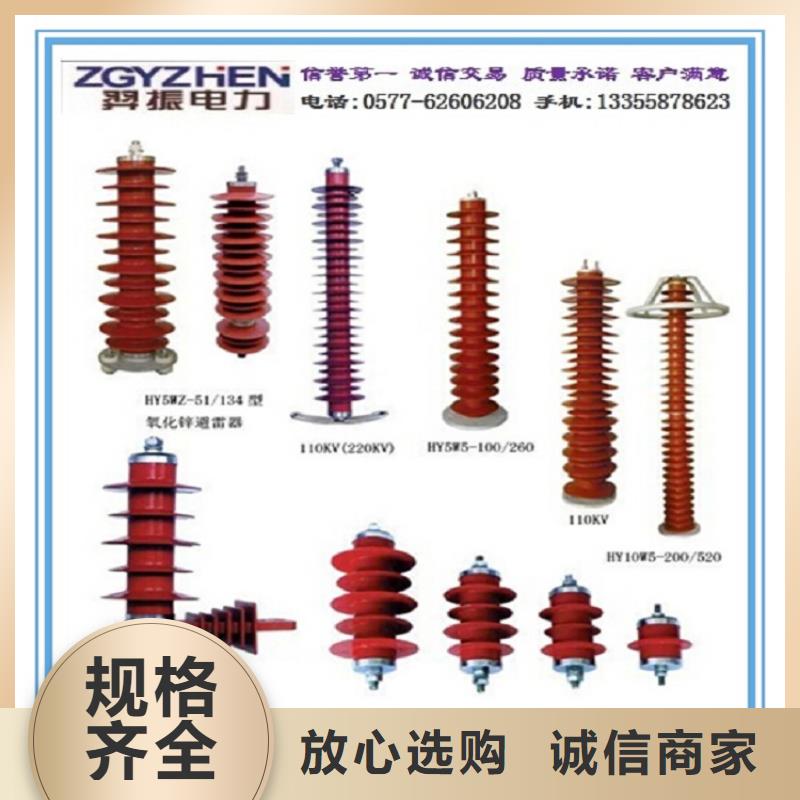 跌落式避雷器HY5WS-17/50DL-TB