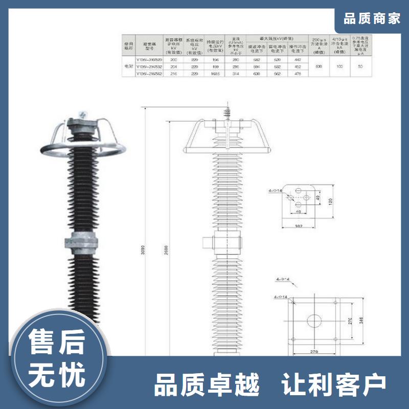 避雷器YH10CX4-102/296生产厂家