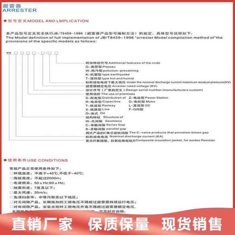 【羿振电气】避雷器HTB5Z-10/24.8