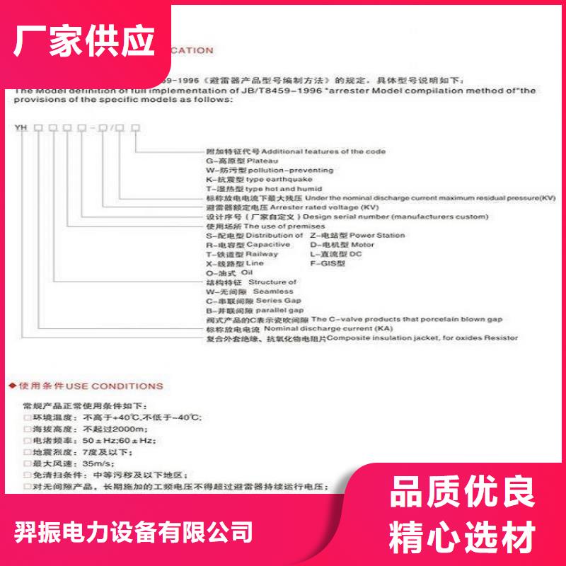 YH1.5W5-30/7