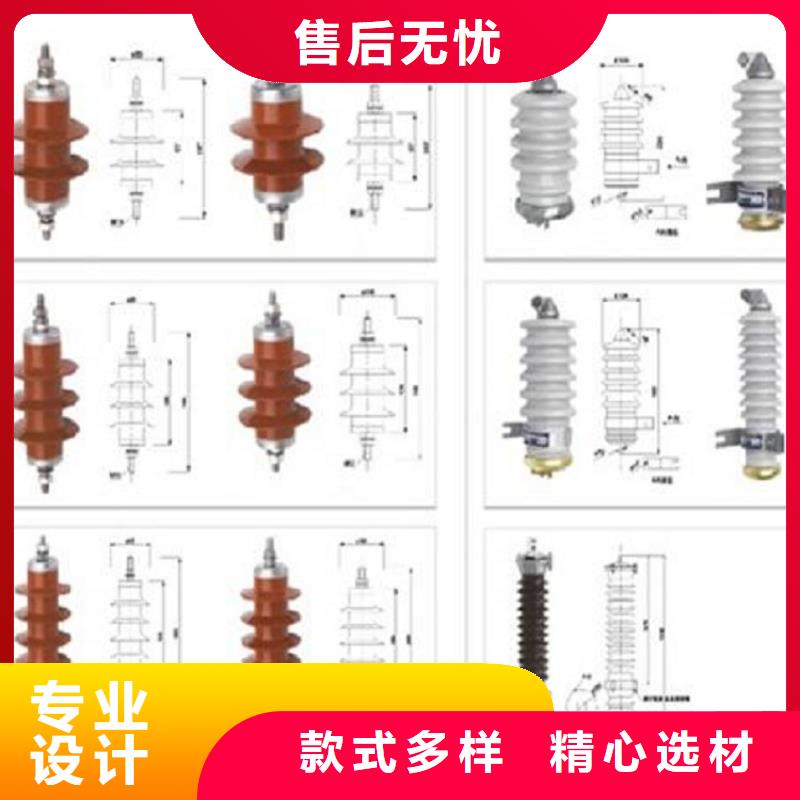 避雷器Y10W-200/520