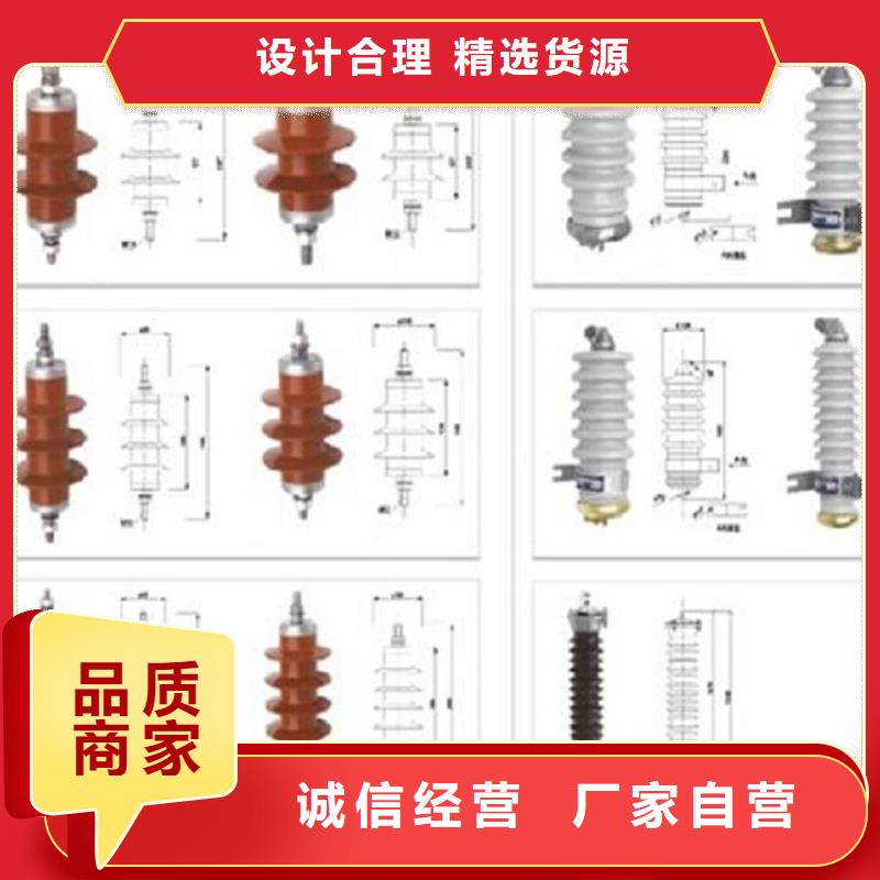 避雷器Y10W5-90/235.