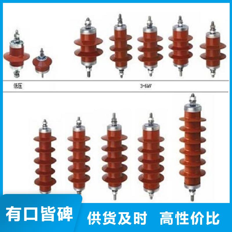 【避雷器】Y10W-108/268-上海羿振电力设备有限公司