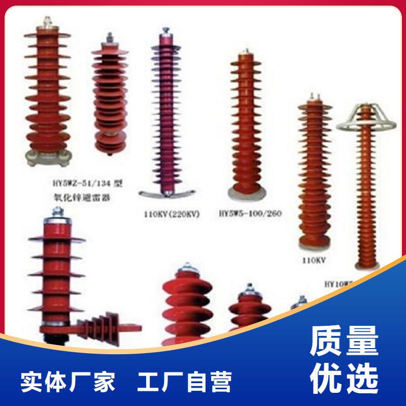 _避雷器HY1.5WD-8/19【羿振电力设备】