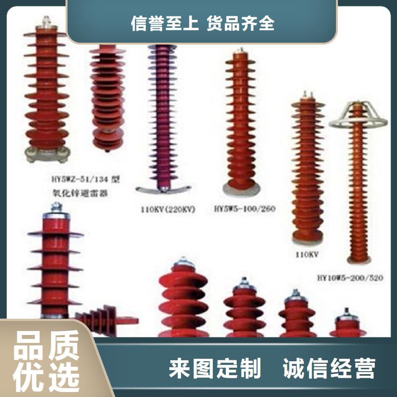 氧化锌避雷器YH5WD-8/18.7质量保证