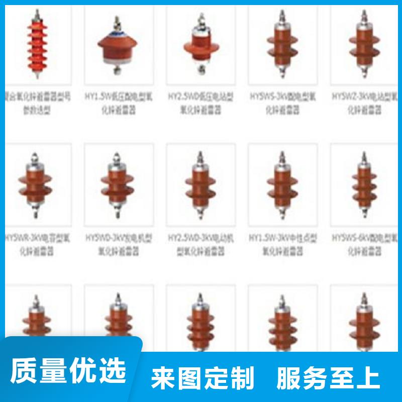 【羿振电力】氧化锌避雷器YH5WX-51/134