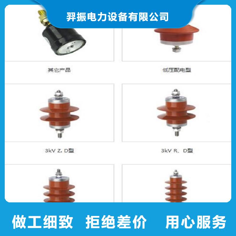 氧化锌避雷器YH5WD-8/18.7质量保证