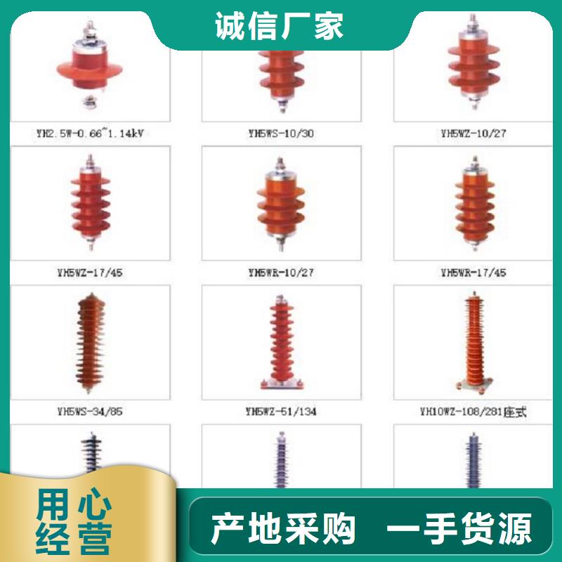 HY5WD-8/18.7-上海羿振电力设备有限公司