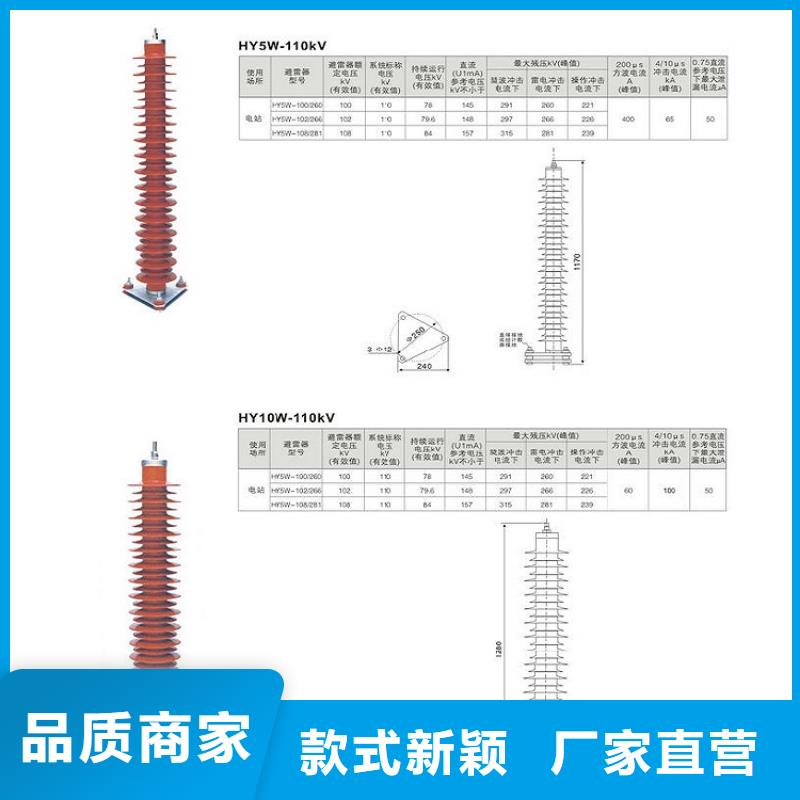 氧化锌避雷器HY5W2-17/45【上海羿振电力设备有限公司】