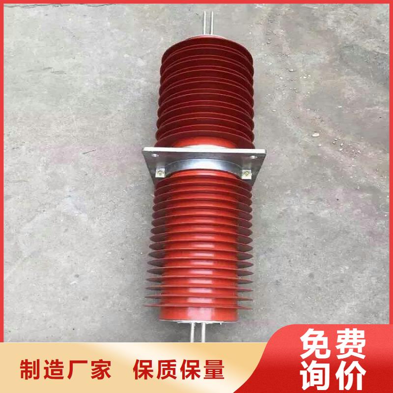 【复合穿墙套管】FCRG-35KV/1600A