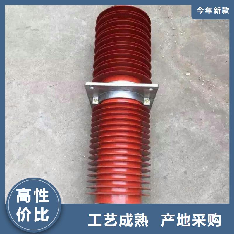 【复合穿墙套管】FCRG-35KV/1600A