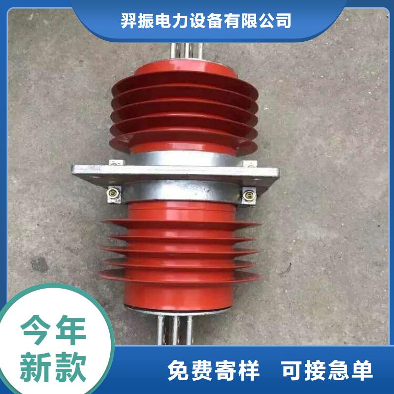 穿墙套管/FCRG-24KV/630-上海羿振电力设备有限公司