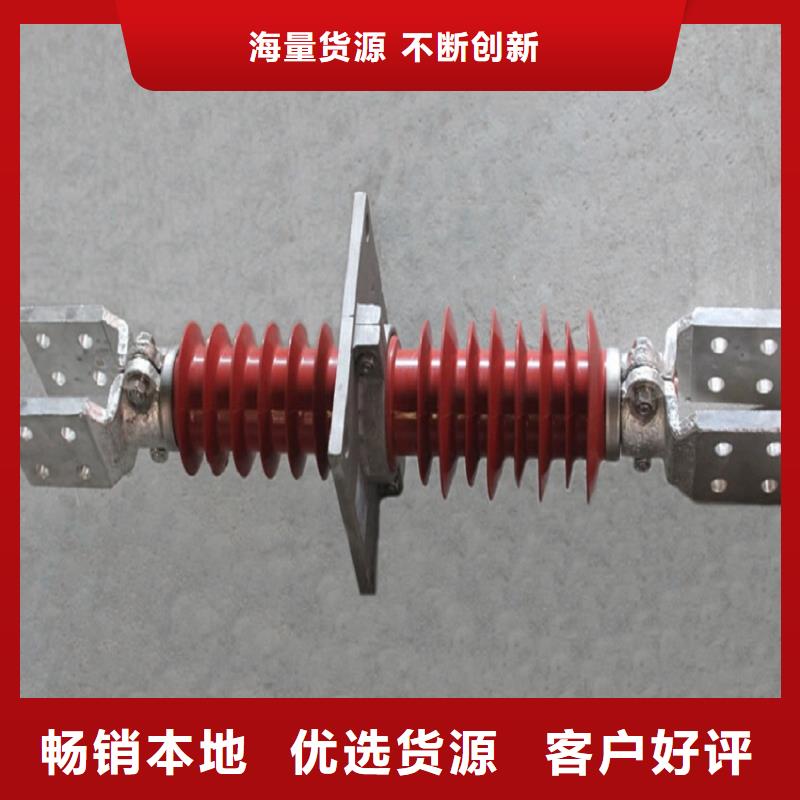 绝缘子-视频-绝缘子衡水市_绝缘子故城|景县|承德|邯郸|石家庄