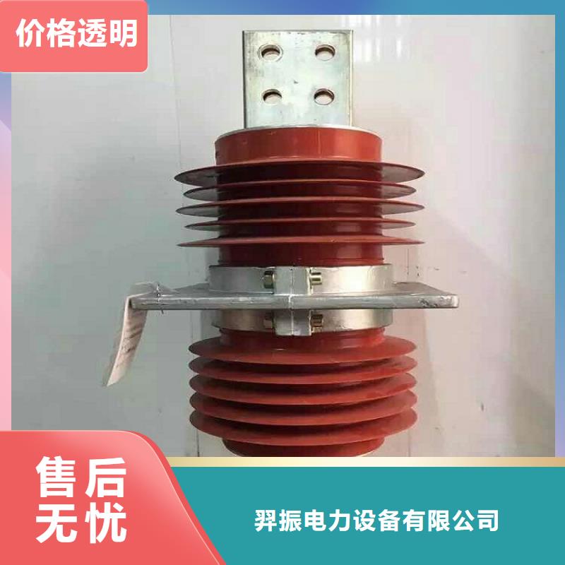 【复合穿墙套管】FCRG-35KV/1600A